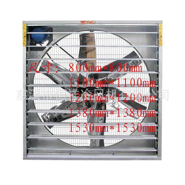 宁波慈溪负压风机车间除尘通风低噪音车间用排风扇镀锌板负压风机,农机/农具/农膜,打药机/弥雾机,淘宝优惠券,粉丝福利购,淘宝优惠卷