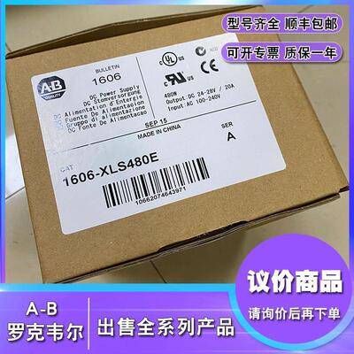1606-XLP50E AC/DC 紧凑型电源 50W 24-28V 标准模块 1606XLP50E