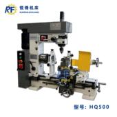 车铣钻一体机 HQ500 MP500多功能组合车床 出口标准现货工厂直销