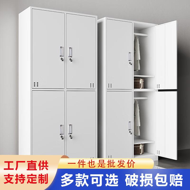 更衣柜钢制换衣柜带锁员工储物柜六门九门铁皮柜浴室健身房存包柜