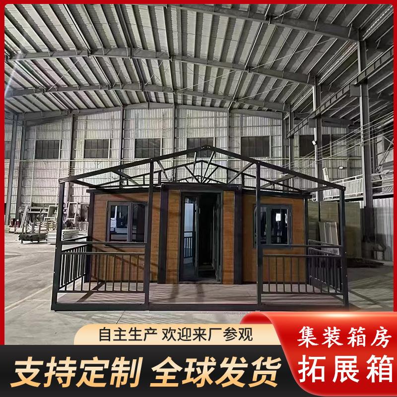 40英尺大面积双翼拓展折叠箱带豪华装修预制房屋住宿集装箱打包箱