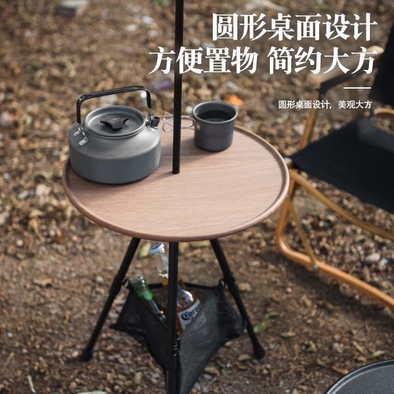 户外铝合金折叠小桌子灯架圆桌便携式可升降餐桌茶桌露营超轻野营