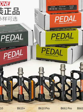 STEPONE三培林脚踏 超轻铝合金防滑大踏板山地公路自行车轴承脚蹬