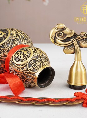 铜葫芦摆件纯铜镇安宅客厅招财黄铜开口铜葫芦开盖空心挂件铜胡芦