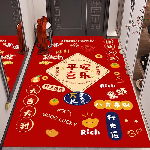 进门地垫入户门垫乔迁之喜硅藻泥红色脚垫地毯可擦洗门口家用脚垫