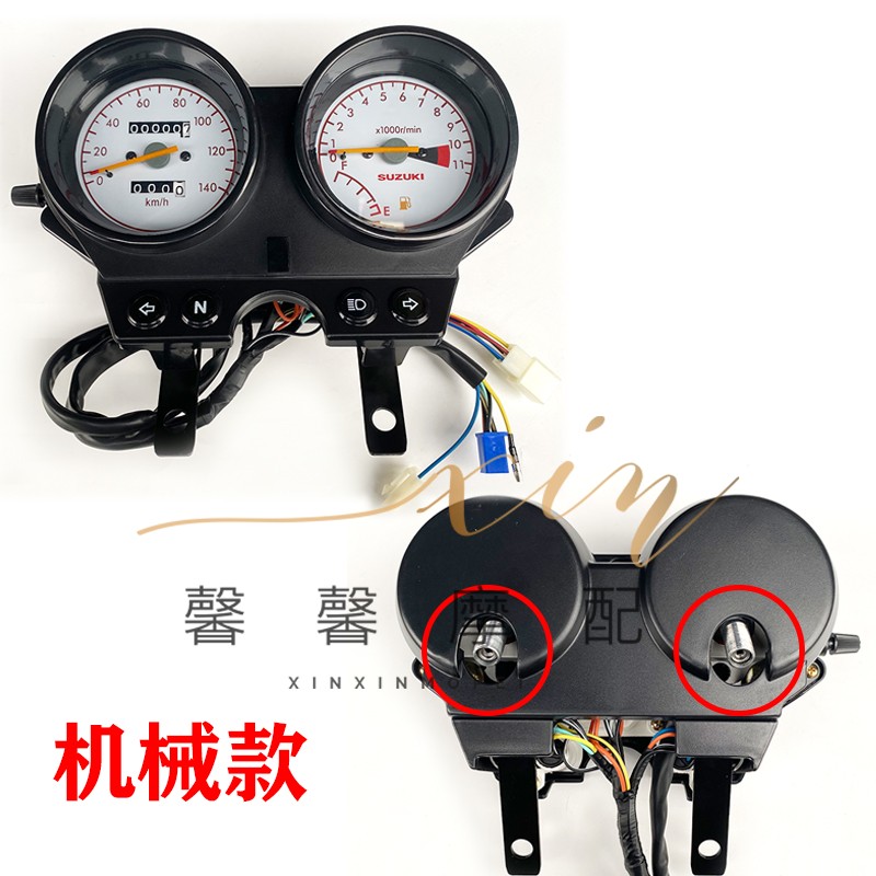 适用铃木锐爽摩托车配件EN 125-2A -2F 仪表总成码表总成里程表壳