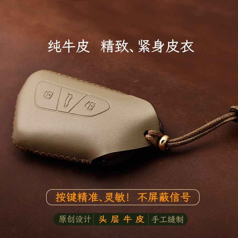 适用大众迈腾钥匙套帕萨特钥匙包大众凌渡 id4x id3途昂车钥匙扣