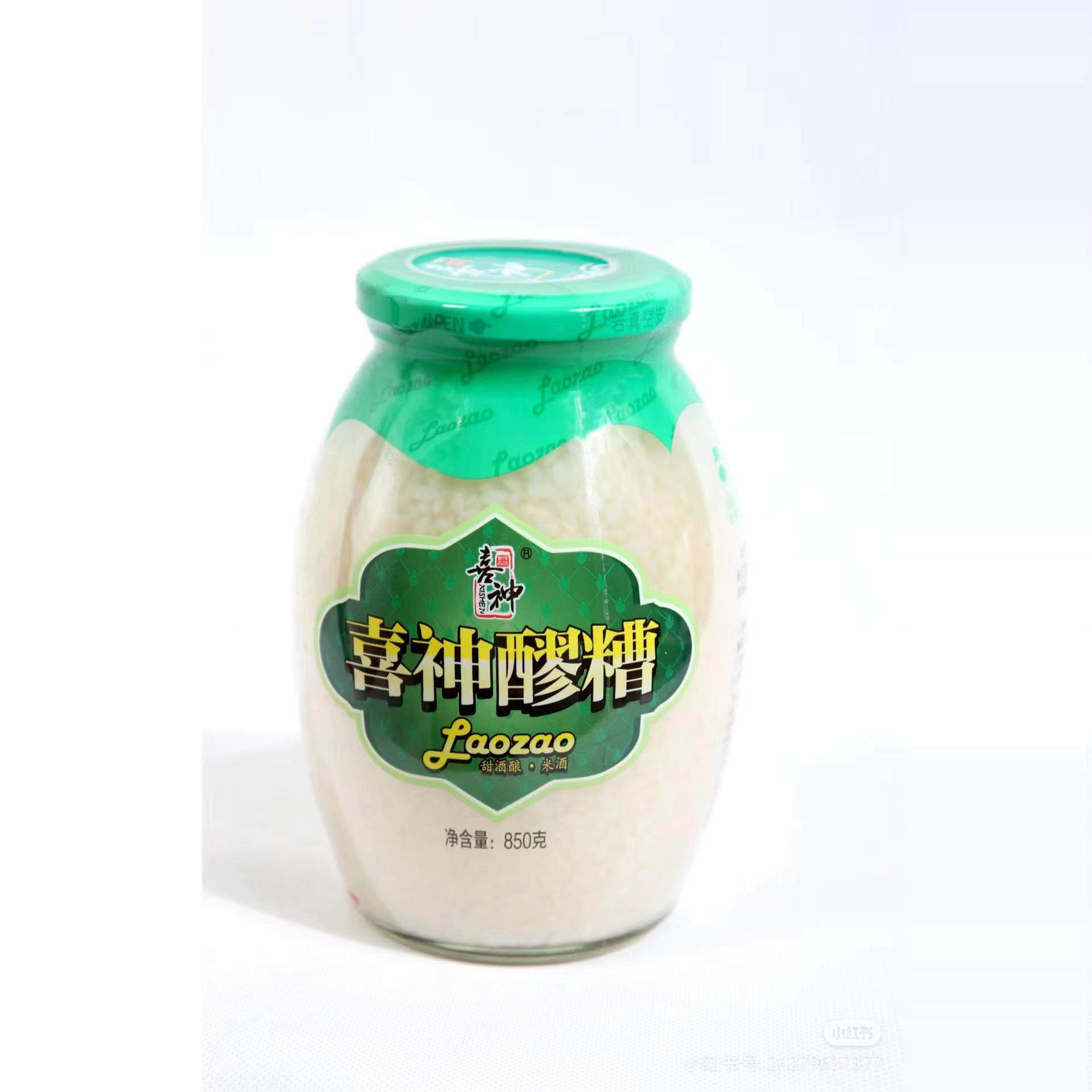 西安老字号喜神醪糟非遗美食甜酒酿米酒甜品饮品酒酿850g*2瓶装