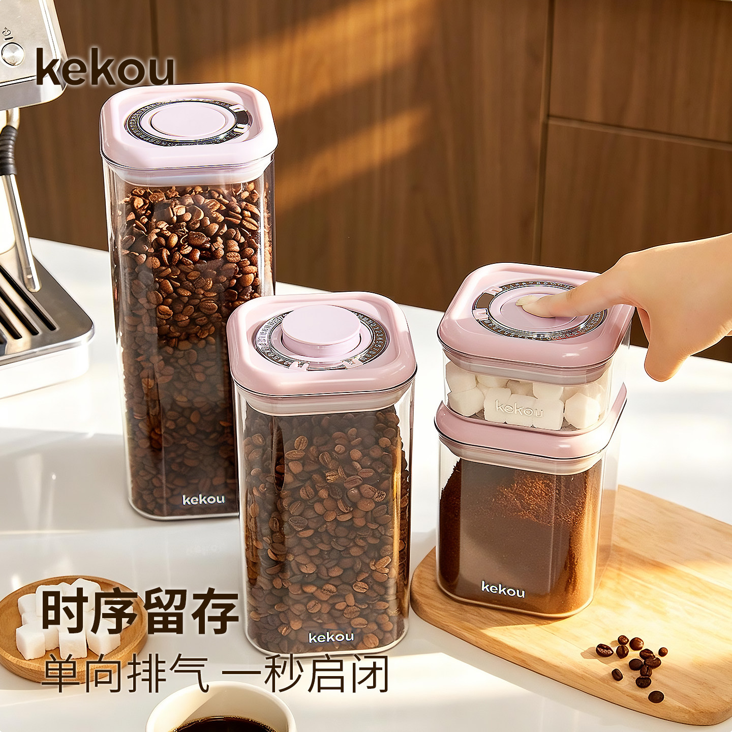 可扣咖啡豆密封罐新款高颜值大容量防潮罐食品级咖啡粉奶粉保存罐