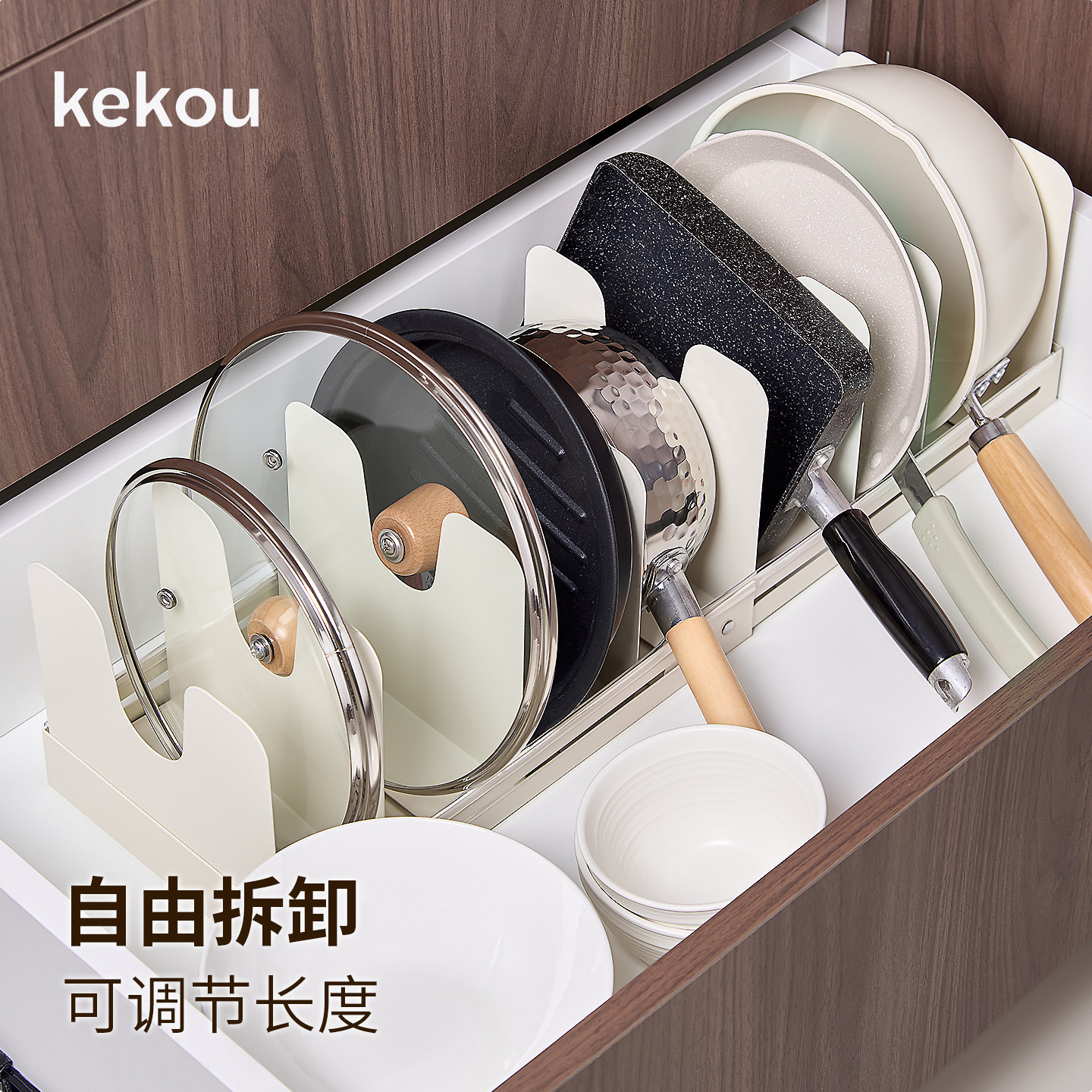可扣伸缩锅具收纳架新款厨房锅盖置物架台面柜内可调节放锅碗碟架