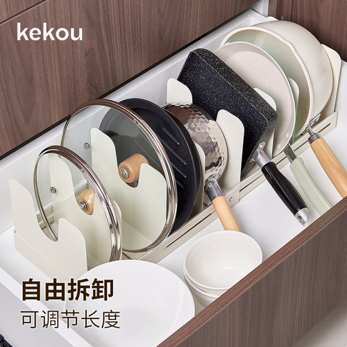 可扣伸缩锅具收纳架锅盖置物架