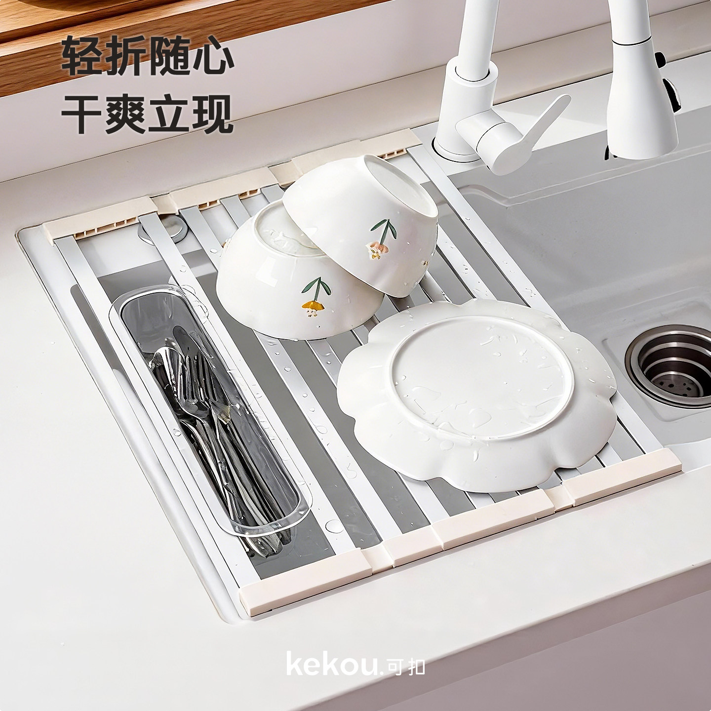 可扣厨房水槽沥水架可折叠置物架