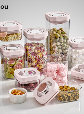茶叶罐按压式密封罐食品级储物罐装花茶糖果罐子高颜值防潮储存罐