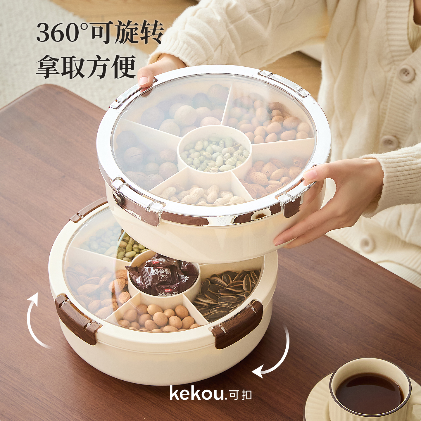 可扣木纹干果盘分格旋转糖果盒
