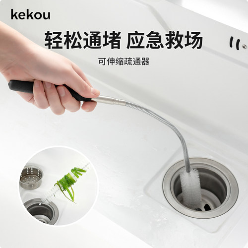 可扣管道疏通器下水道毛发清理器