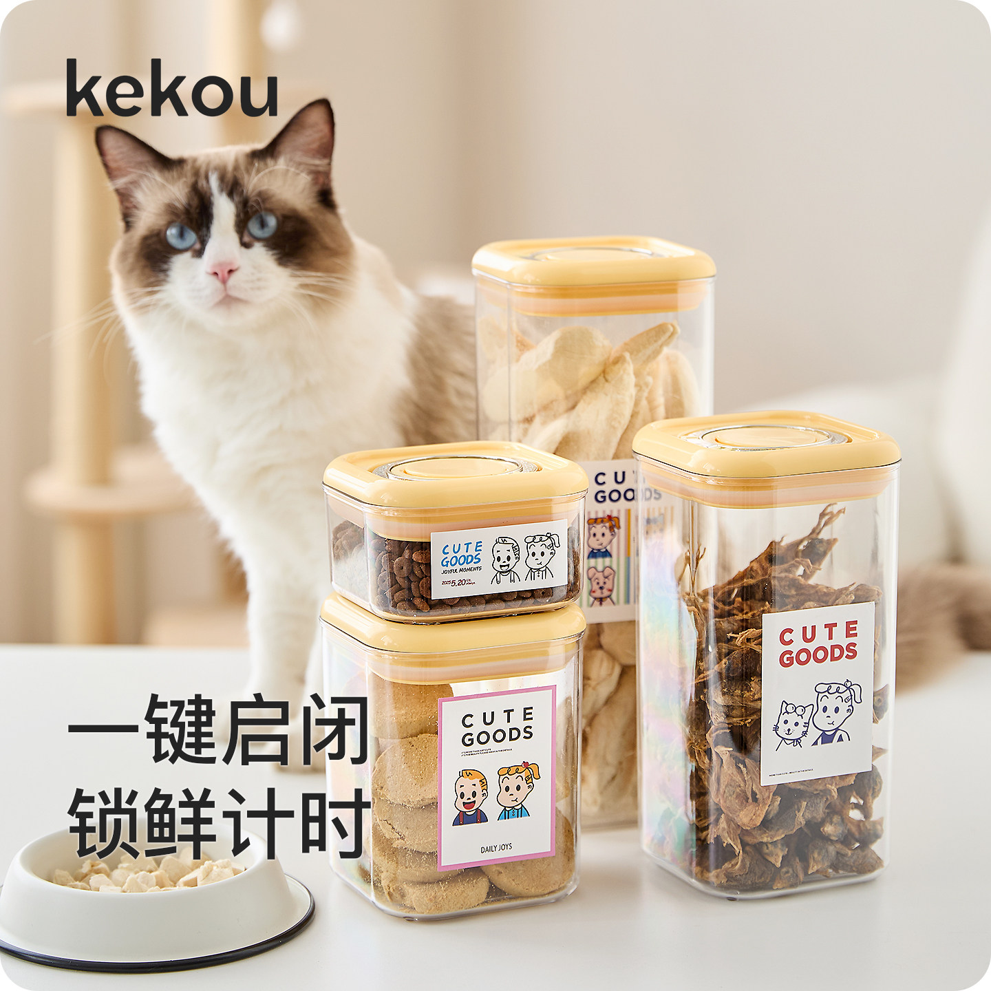 可扣猫粮储存桶狗粮密封罐鹦鹉零食防潮瓶按压式宠物粮食收纳盒子