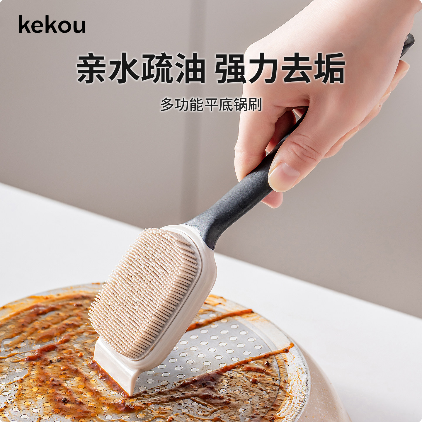 可扣二合一长柄锅刷硅胶清洁刷厨房专用不沾油多功能碗碟刷锅神器