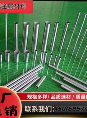 310S不锈钢毛细管06Cr25Ni20不锈钢精拉管2520耐高温不锈钢精密管