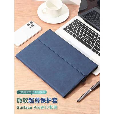 简约适用微软surfacepro10保护套987654X保护壳平板电脑二合一MicrosoftGo1234外壳键盘全包皮套12.3/13/10.5