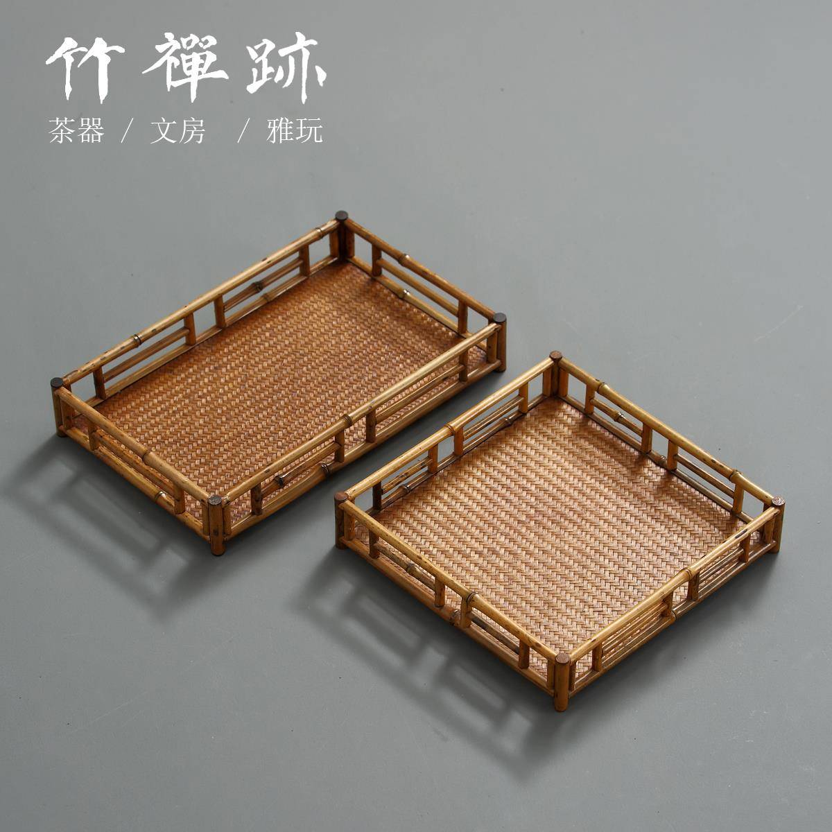 竹禅迹|梅鹿竹茶盘 大漆茶具围栏收纳茶托盘中式方形干泡奉茶盘