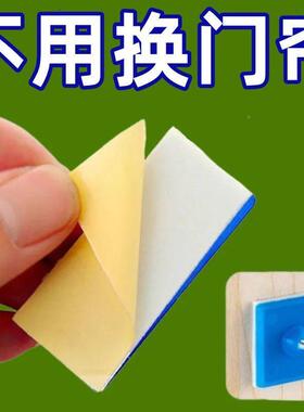 防蚊门帘打力胶无痕粘夏强季背胶粘钉帝春临魔术扣贴纱窗帘免孔固