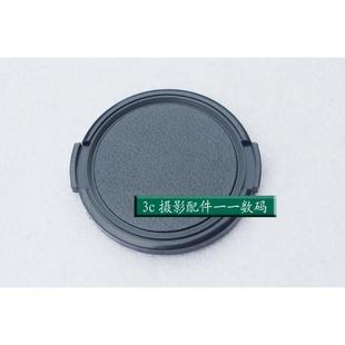 40.5 滤镜盖37 等105mm 普通无字麻面两边捏盖