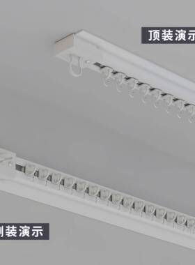 免打孔帘单轨道滑轨挂式导62406轨窗窗帘杆床帘黏钩贴式免钉滑道