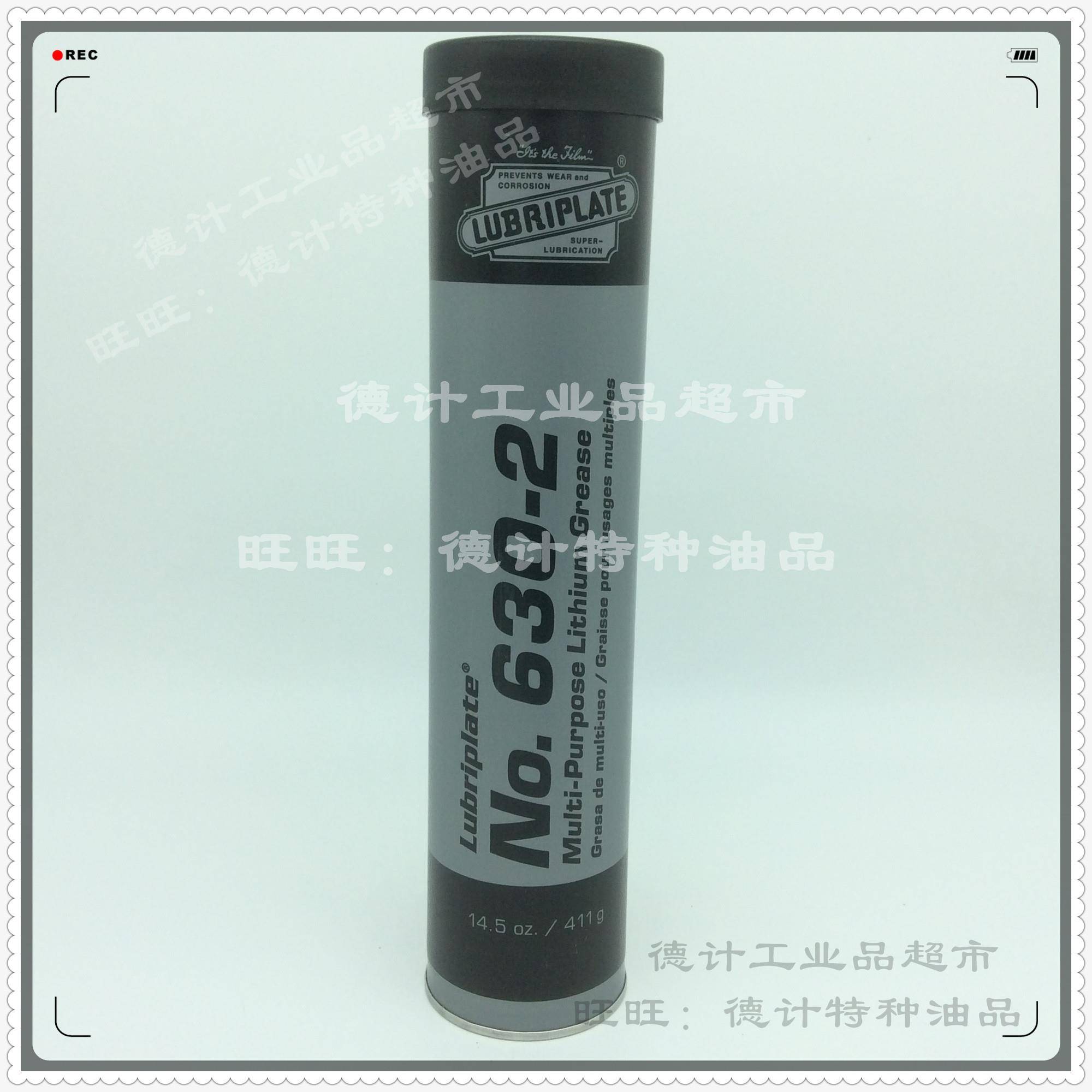 威氏LUBRIPLATE No.630-2 Multi-Purpose Lithium Grease 锂基脂