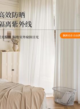 金刚纱窗帘01371飘纱人帘客厅窗纱卧术室白窗纱阳台透光不透白色
