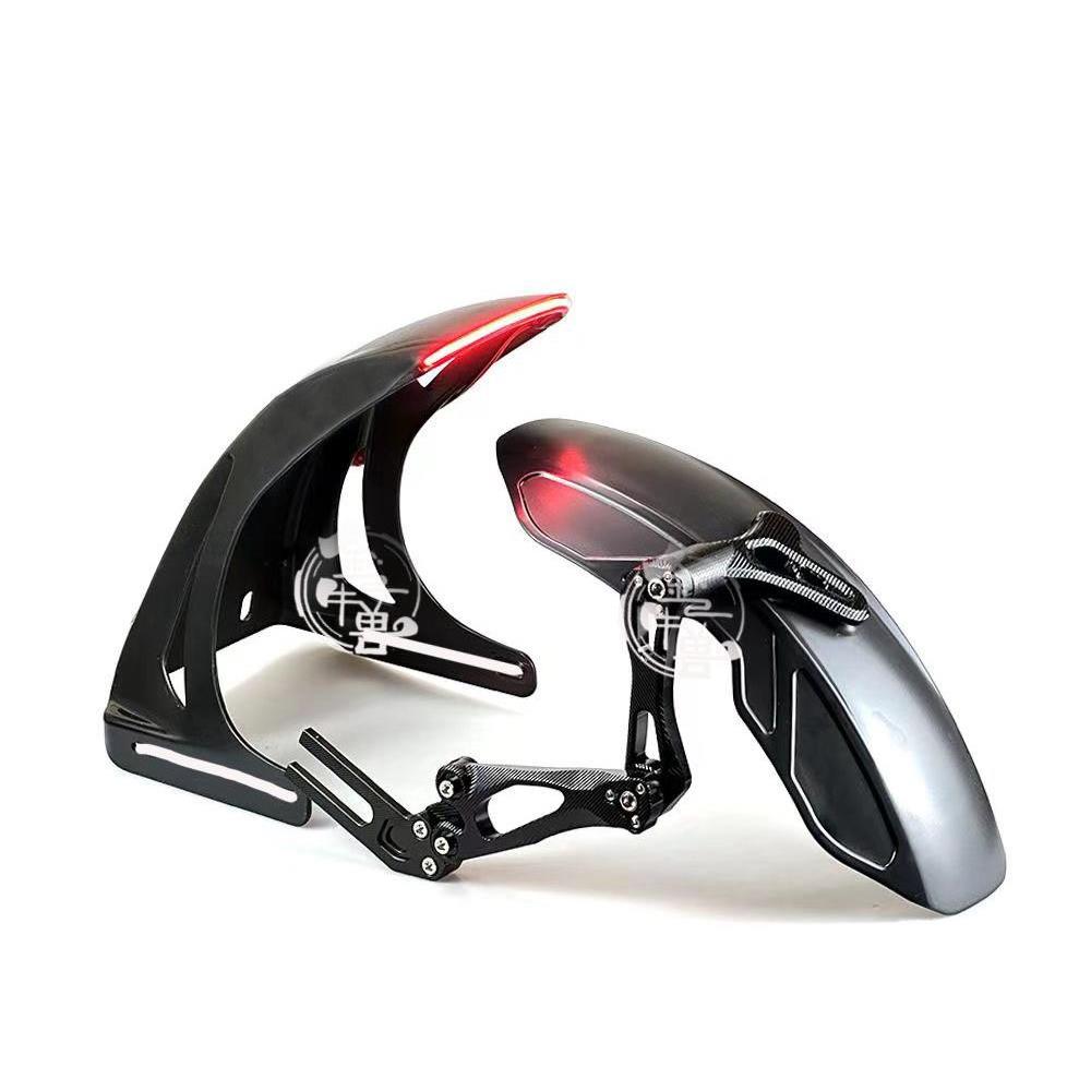 机械师后挡泥板改装N1S U+B U1 M2 适用7075平叉改装带灯挡泥板