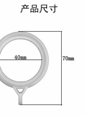 窗帘扣窗帘环件挂 配辅塑料挂钩44183环 罗马杆圈环环料加厚静音