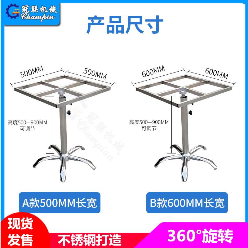 喷漆转台不锈钢旋转架喷油 架360度晾干架旋转台可升降水帘柜转盘