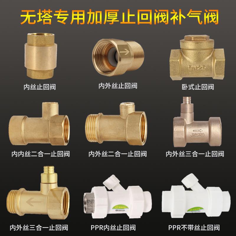 全铜卧式止回阀PPR补气阀单向阀止逆阀水泵阀水管水表止回底阀门
