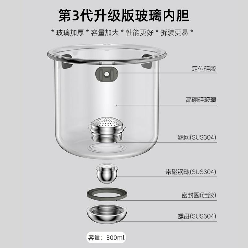 升级版茶方圆零杆泡茶壶飘逸杯耐热玻璃内胆磁吸茶水分离茶仓茶漏