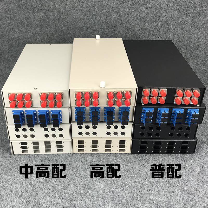 光纤终端盒12口 空盒/满配12芯fcscstlc光缆熔接盒含电信级法兰尾