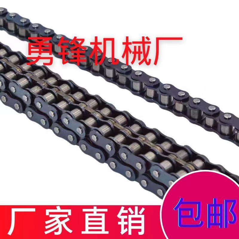 工业传动链条08A 3分06B 4分08B 5分10A 6分12A 1寸16A 单排双排