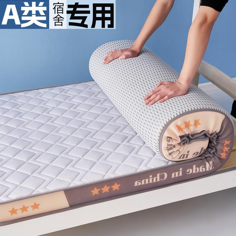 定制单人床垫宿舍80x185x85x195x95x190x90儿童拼接70x180x75x200