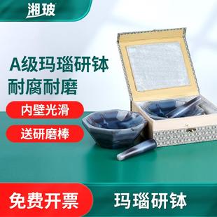 天然玛瑙研钵研磨钵优质抗耐耐磨棒罐内径60mm80mm100mm实验室