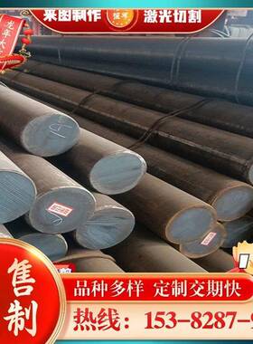 Q690C圆钢Q690D板料Q690E圆棒S500MC钢板1.0984合金钢板材磨光圆