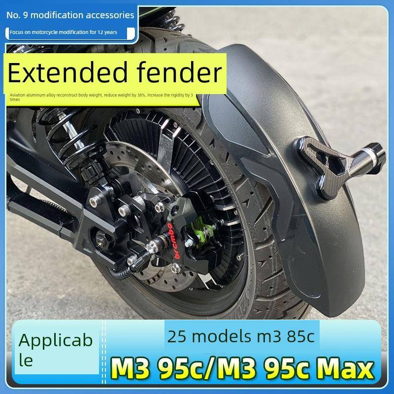 适用于9号25 M3 85c/ M3 95c/ M3 95c Max电动汽车后挡泥板加长后