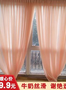 纱窗帘纱88087帘柔粉灰色术雪纺飘柔客厅白卧室钩阳台飘窗遮阳挂