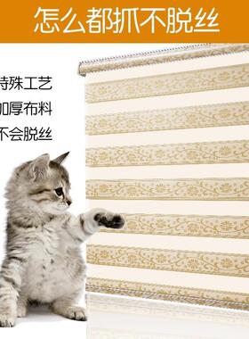 柔纱帘卷92009卷百叶窗帘帘拉式免打孔所安装卫生间客厅厕防水遮