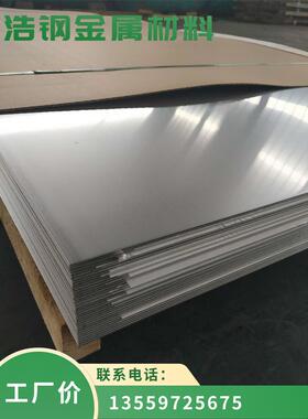 高硬铁块Q195低碳钢板Q215冷轧钢板Q235A/Q345B铁板DC04垫片激光o