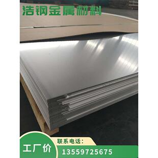 高硬铁块Q195低碳钢板Q215冷轧钢板Q235A Q345B铁板DC04垫片激光o