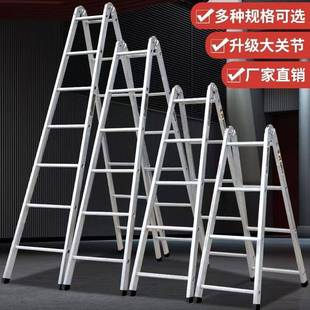 梯子加宽加厚人字梯多功能镀锌铁两用梯直梯冲压折叠家用伸缩工程