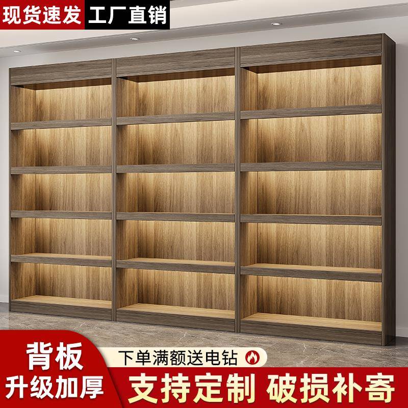 烟酒柜展示柜超市便利店组合货架商用置物架靠墙柜新款落地展示架