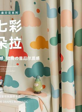 024新款保云朵童趣98090男孩女孩儿2童全遮光卧室飘环窗遮房阳帘