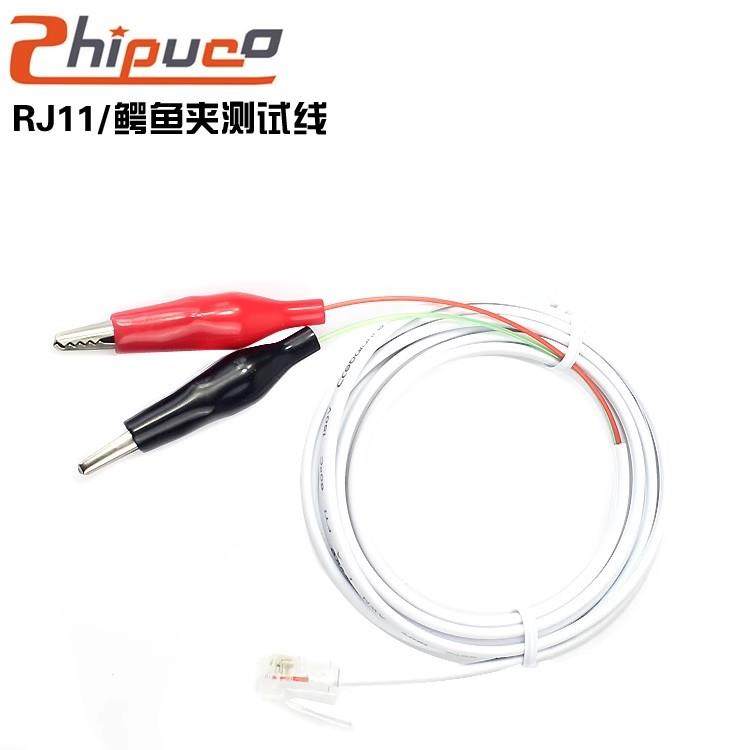 测试线RJ11鸭嘴头跳线鳄鱼红黑夹子线科龙电话语音模块连接转换线