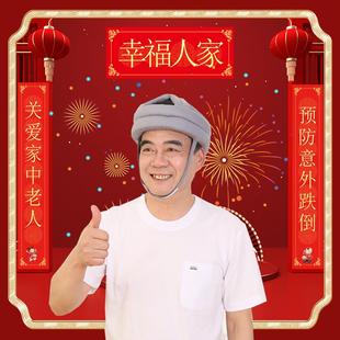 中老年人防摔倒护头帽子纯棉安全帽头部防护神器居家保护头盔 新款