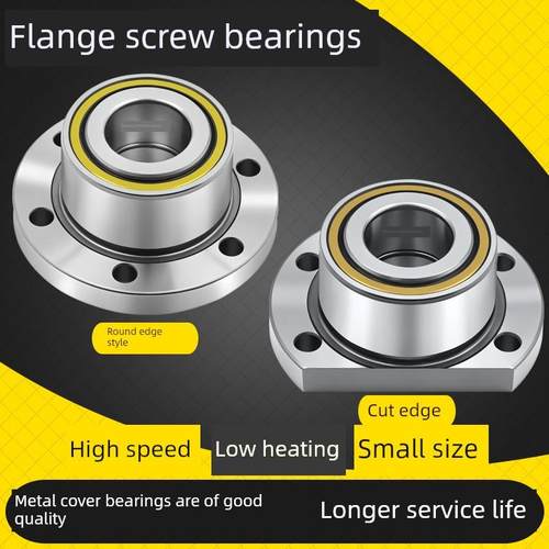 法兰式丝杠机床轴承切边圆边FL760203DB/760204/760205/DH/P42RS